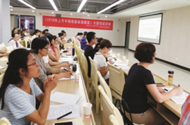 2018年上半年稅收新政解讀、企業(yè)所得稅匯算清繳培訓(xùn)現(xiàn)場(chǎng)